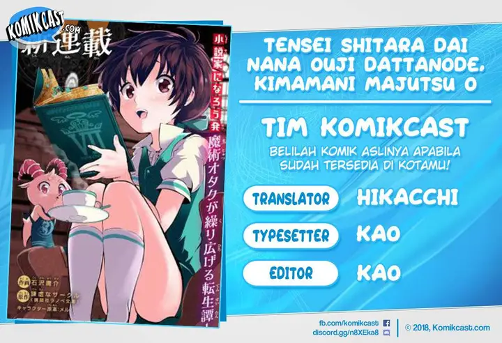 image-komik-tensei-shitara-dai-nana-ouji-dattanode-kimamani-majutsu-o-kiwamemasu-chapter-24-0/19