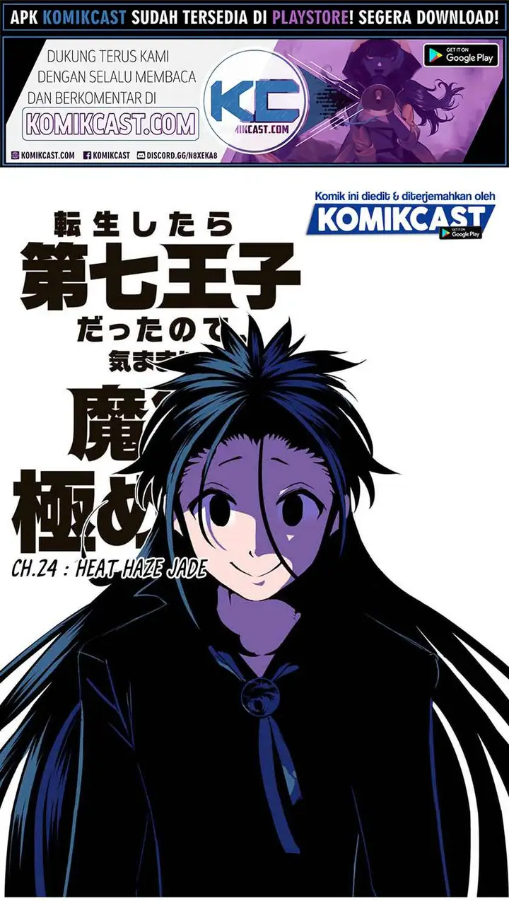 image-komik-tensei-shitara-dai-nana-ouji-dattanode-kimamani-majutsu-o-kiwamemasu-chapter-24-1/19