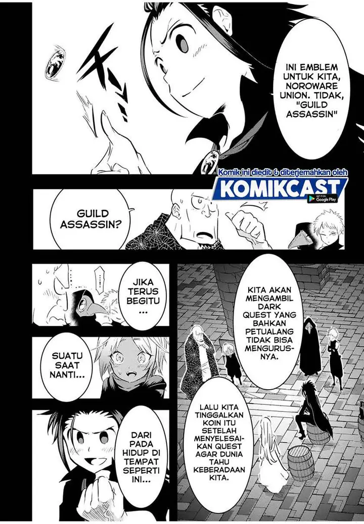 image-komik-tensei-shitara-dai-nana-ouji-dattanode-kimamani-majutsu-o-kiwamemasu-chapter-24-4/19