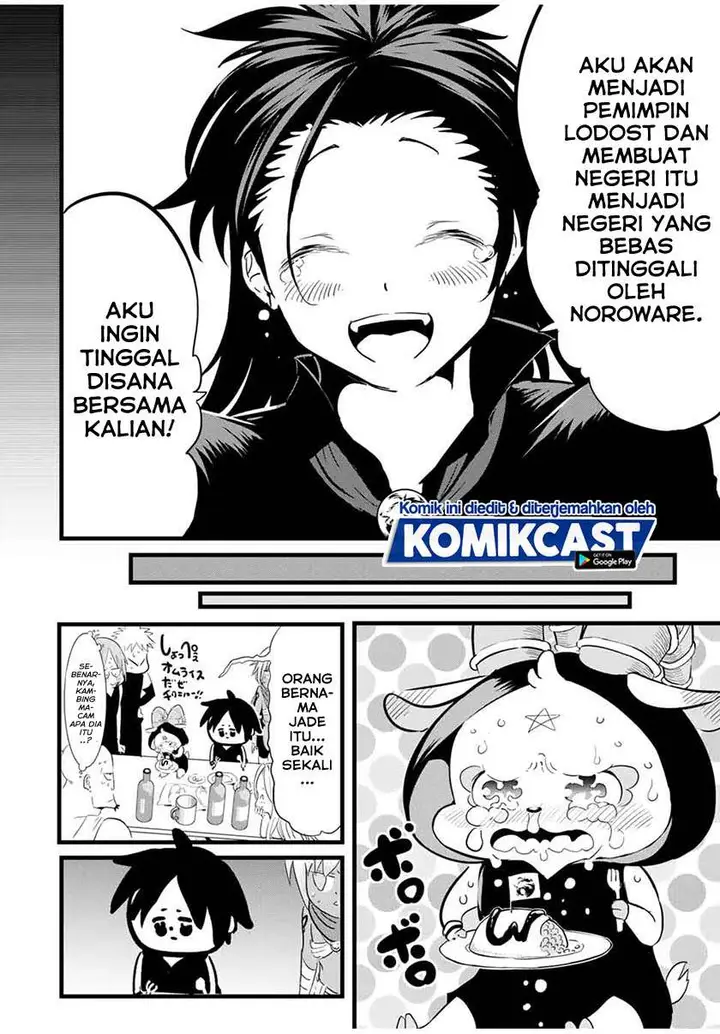 image-komik-tensei-shitara-dai-nana-ouji-dattanode-kimamani-majutsu-o-kiwamemasu-chapter-24-12/19