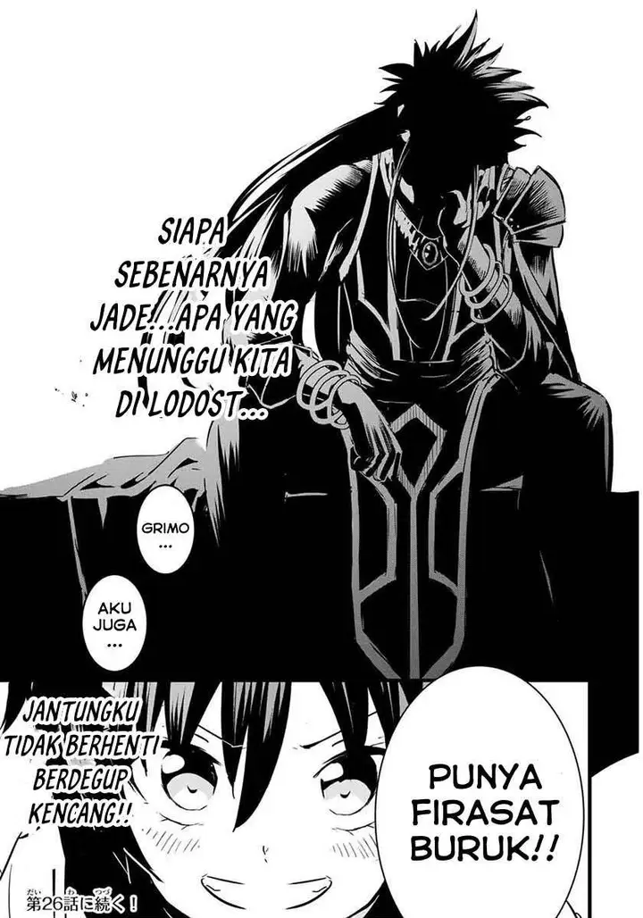 image-komik-tensei-shitara-dai-nana-ouji-dattanode-kimamani-majutsu-o-kiwamemasu-chapter-25-18/19