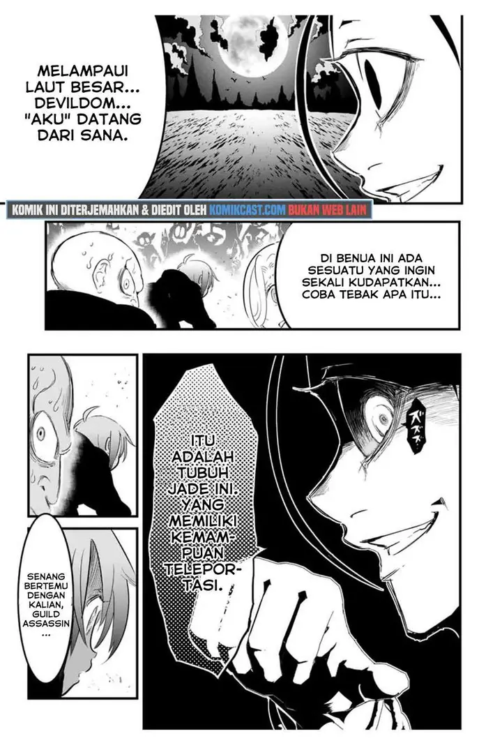 image-komik-tensei-shitara-dai-nana-ouji-dattanode-kimamani-majutsu-o-kiwamemasu-chapter-28-6/27