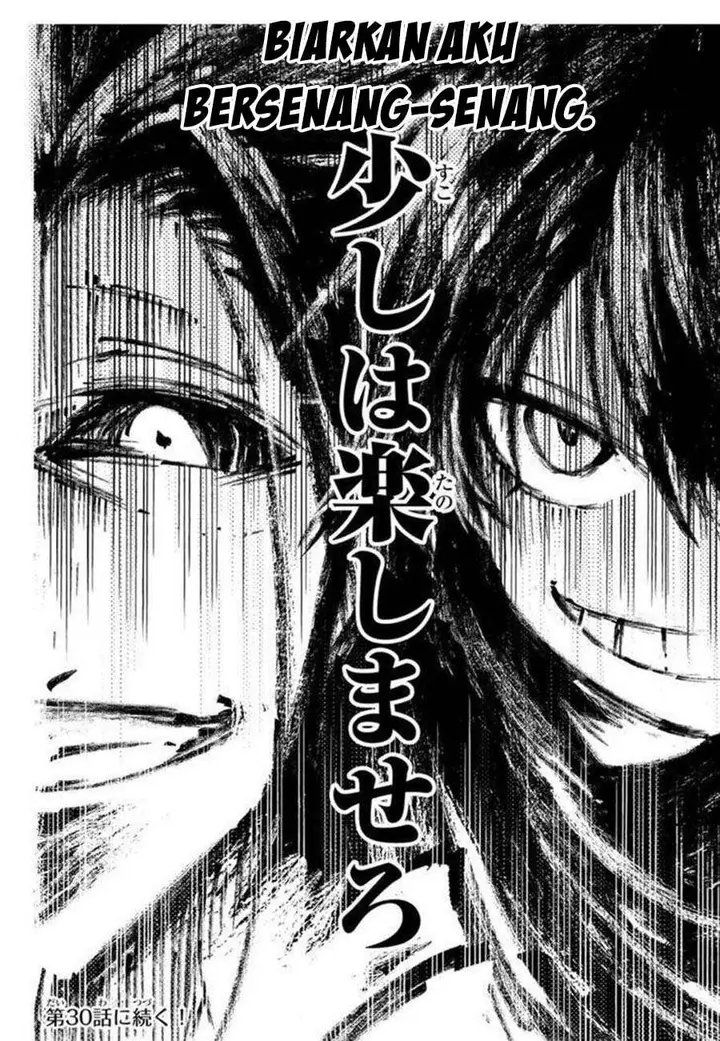 image-komik-tensei-shitara-dai-nana-ouji-dattanode-kimamani-majutsu-o-kiwamemasu-chapter-29-19/20