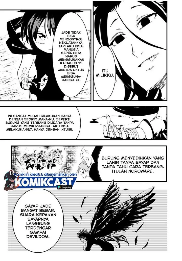 image-komik-tensei-shitara-dai-nana-ouji-dattanode-kimamani-majutsu-o-kiwamemasu-chapter-30-14/19