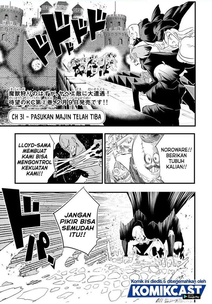 image-komik-tensei-shitara-dai-nana-ouji-dattanode-kimamani-majutsu-o-kiwamemasu-chapter-31-0/20