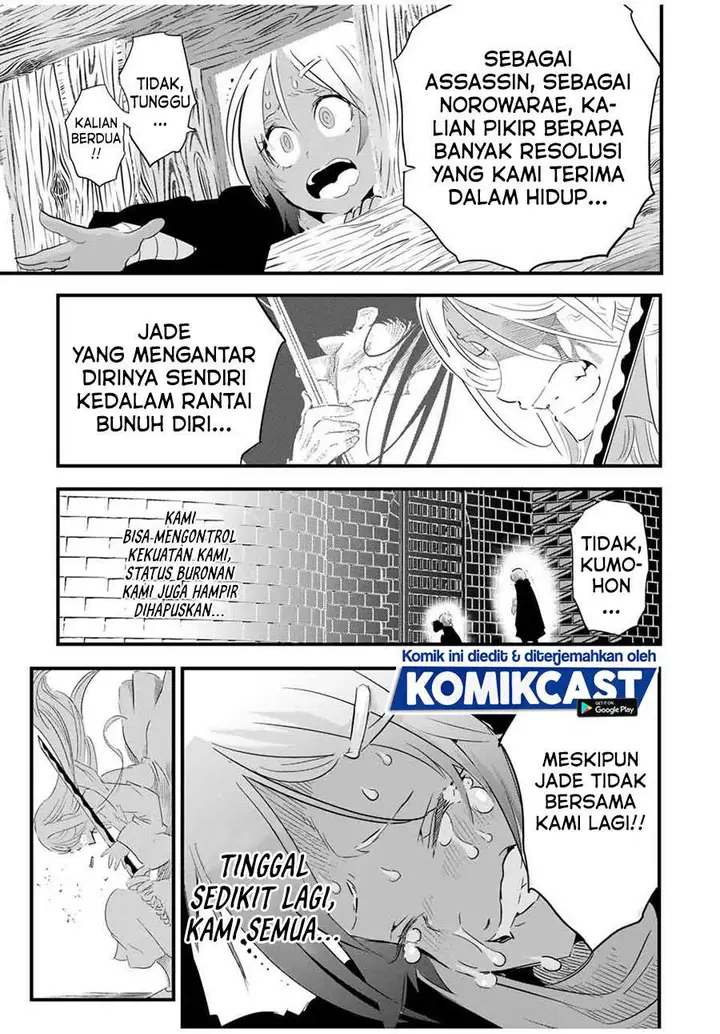 image-komik-tensei-shitara-dai-nana-ouji-dattanode-kimamani-majutsu-o-kiwamemasu-chapter-31-10/20