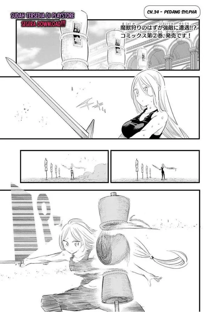 image-komik-tensei-shitara-dai-nana-ouji-dattanode-kimamani-majutsu-o-kiwamemasu-chapter-34-0/17