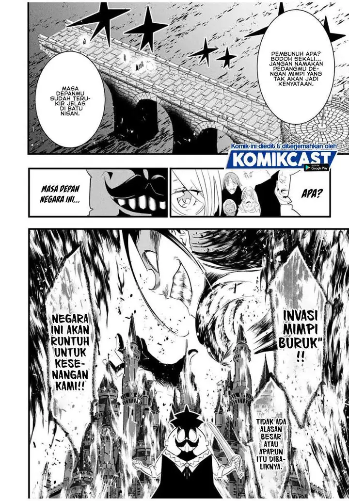 image-komik-tensei-shitara-dai-nana-ouji-dattanode-kimamani-majutsu-o-kiwamemasu-chapter-34-9/17