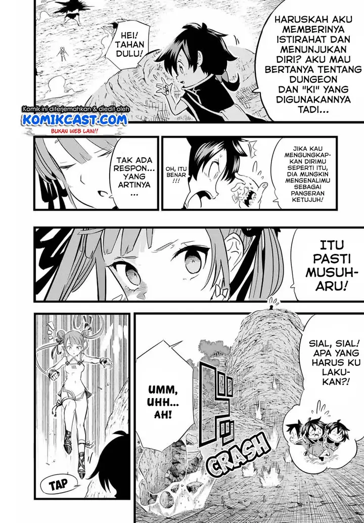 image-komik-tensei-shitara-dai-nana-ouji-dattanode-kimamani-majutsu-o-kiwamemasu-chapter-4-2/22