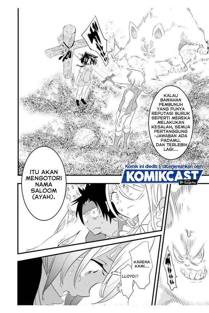 image-komik-tensei-shitara-dai-nana-ouji-dattanode-kimamani-majutsu-o-kiwamemasu-chapter-40-15/17
