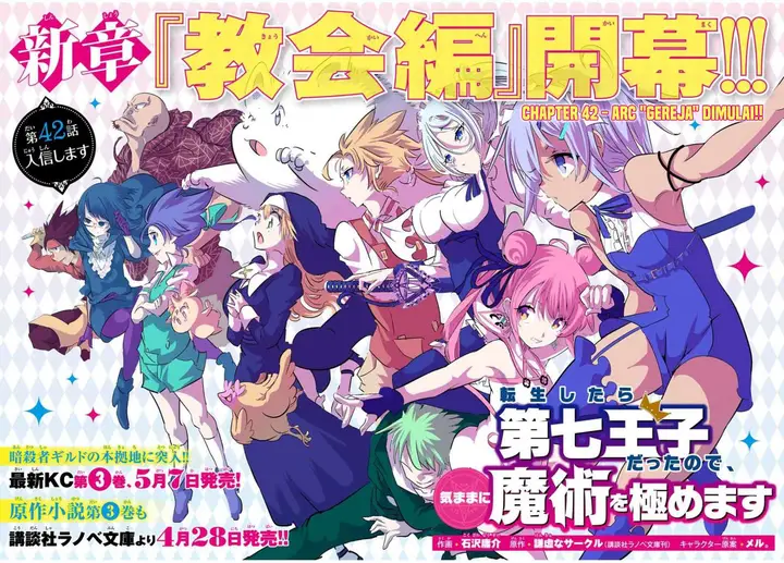 image-komik-tensei-shitara-dai-nana-ouji-dattanode-kimamani-majutsu-o-kiwamemasu-chapter-42-1/21