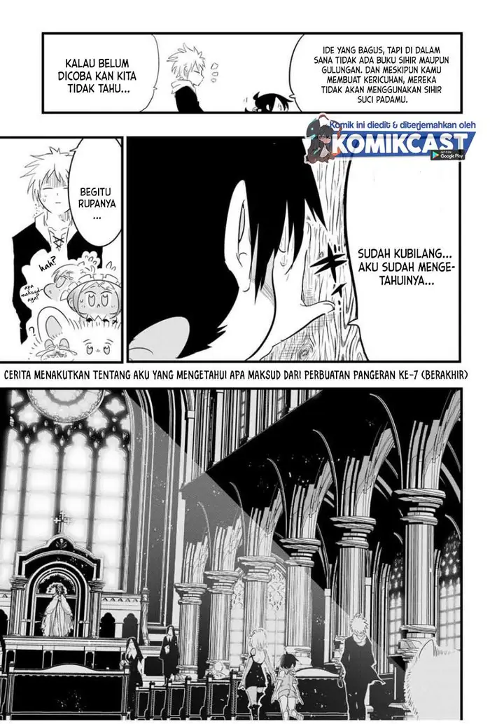 image-komik-tensei-shitara-dai-nana-ouji-dattanode-kimamani-majutsu-o-kiwamemasu-chapter-43-2/21