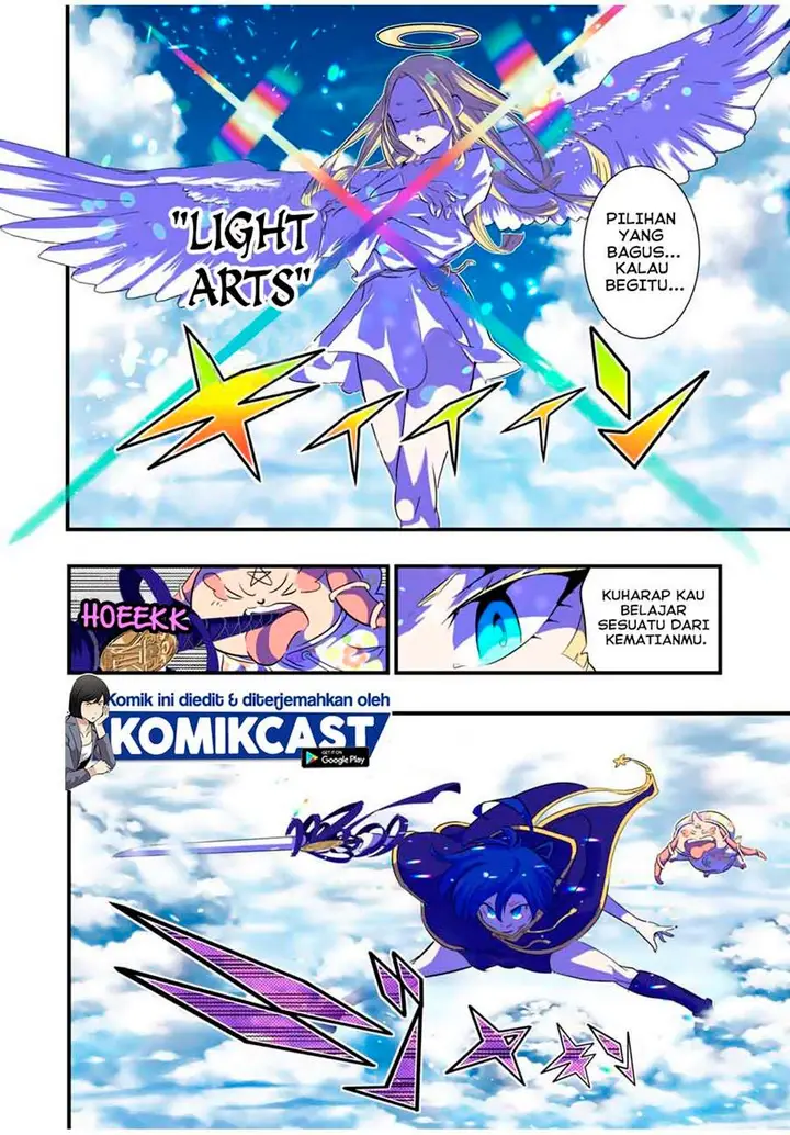 image-komik-tensei-shitara-dai-nana-ouji-dattanode-kimamani-majutsu-o-kiwamemasu-chapter-47-1/17