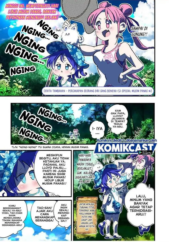 image-komik-tensei-shitara-dai-nana-ouji-dattanode-kimamani-majutsu-o-kiwamemasu-chapter-56.5-0/8