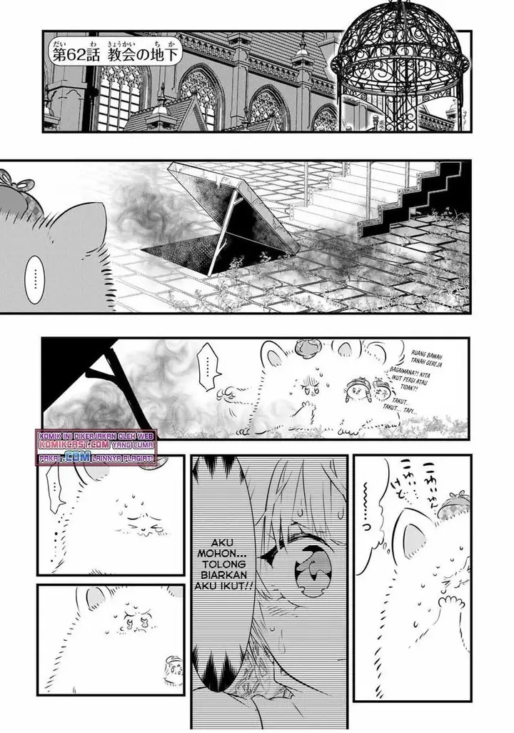 image-komik-tensei-shitara-dai-nana-ouji-dattanode-kimamani-majutsu-o-kiwamemasu-chapter-62-0/19