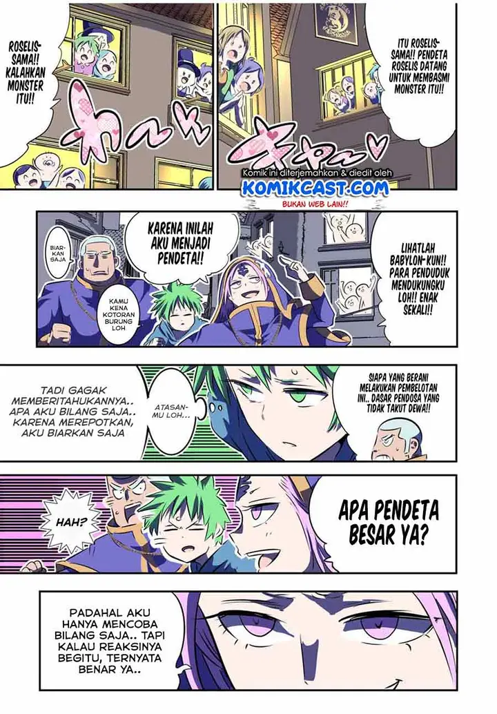image-komik-tensei-shitara-dai-nana-ouji-dattanode-kimamani-majutsu-o-kiwamemasu-chapter-69-18/22