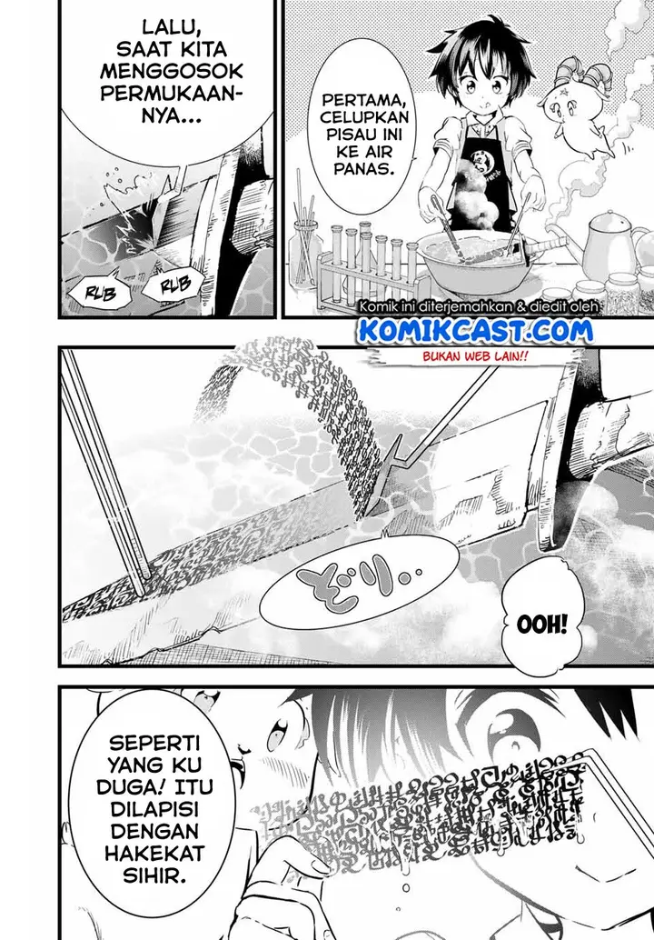 image-komik-tensei-shitara-dai-nana-ouji-dattanode-kimamani-majutsu-o-kiwamemasu-chapter-7-2/21