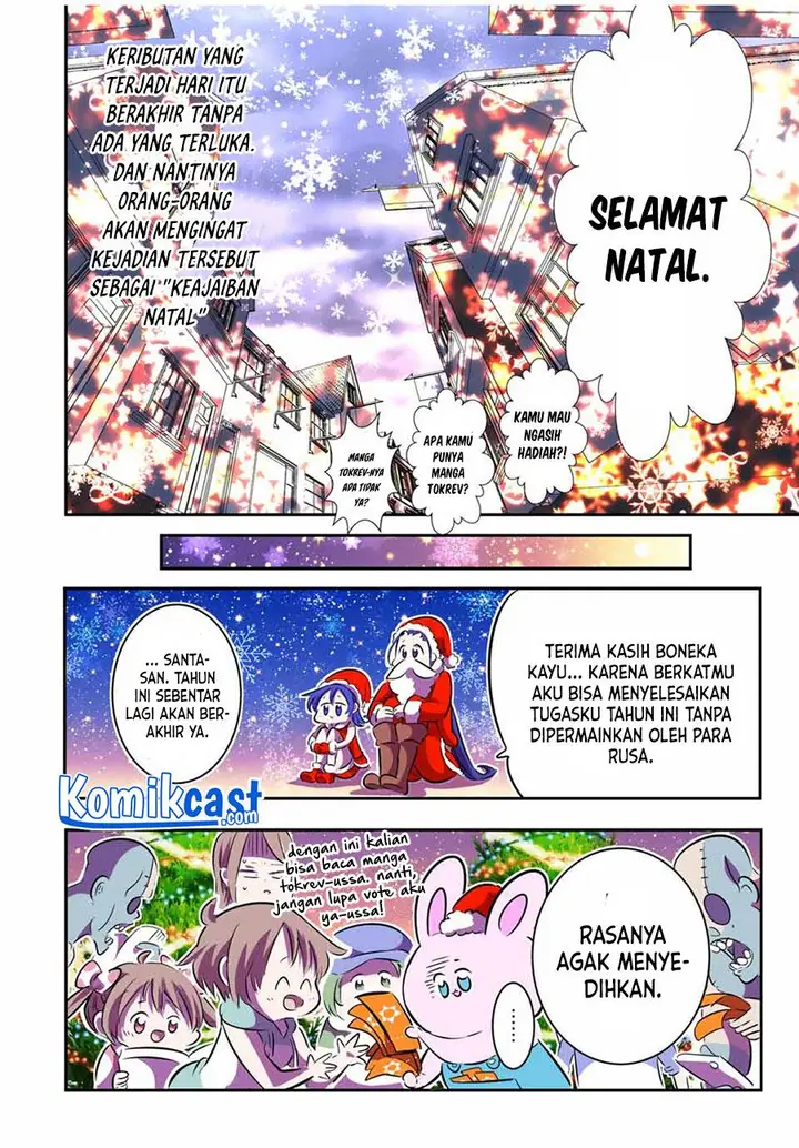image-komik-tensei-shitara-dai-nana-ouji-dattanode-kimamani-majutsu-o-kiwamemasu-chapter-74.5-7/10