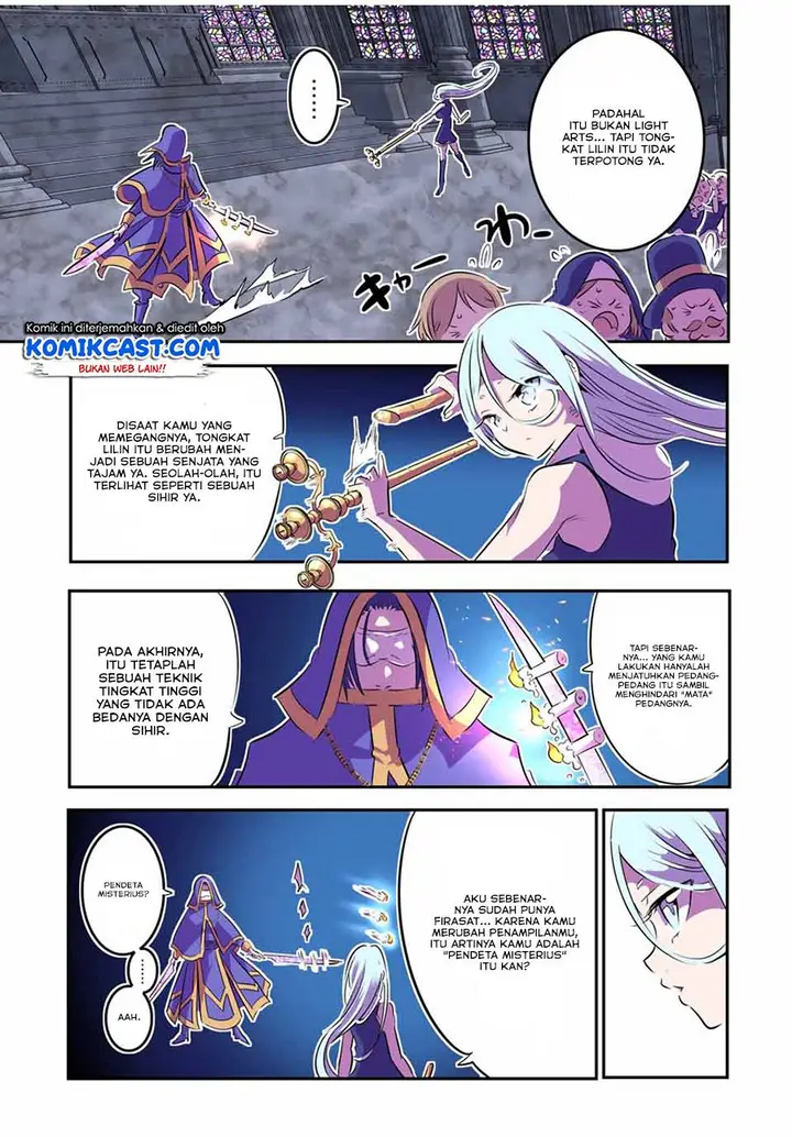 image-komik-tensei-shitara-dai-nana-ouji-dattanode-kimamani-majutsu-o-kiwamemasu-chapter-75-3/19
