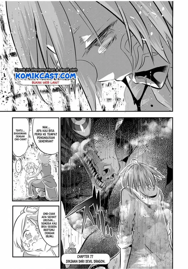 image-komik-tensei-shitara-dai-nana-ouji-dattanode-kimamani-majutsu-o-kiwamemasu-chapter-77-0/17