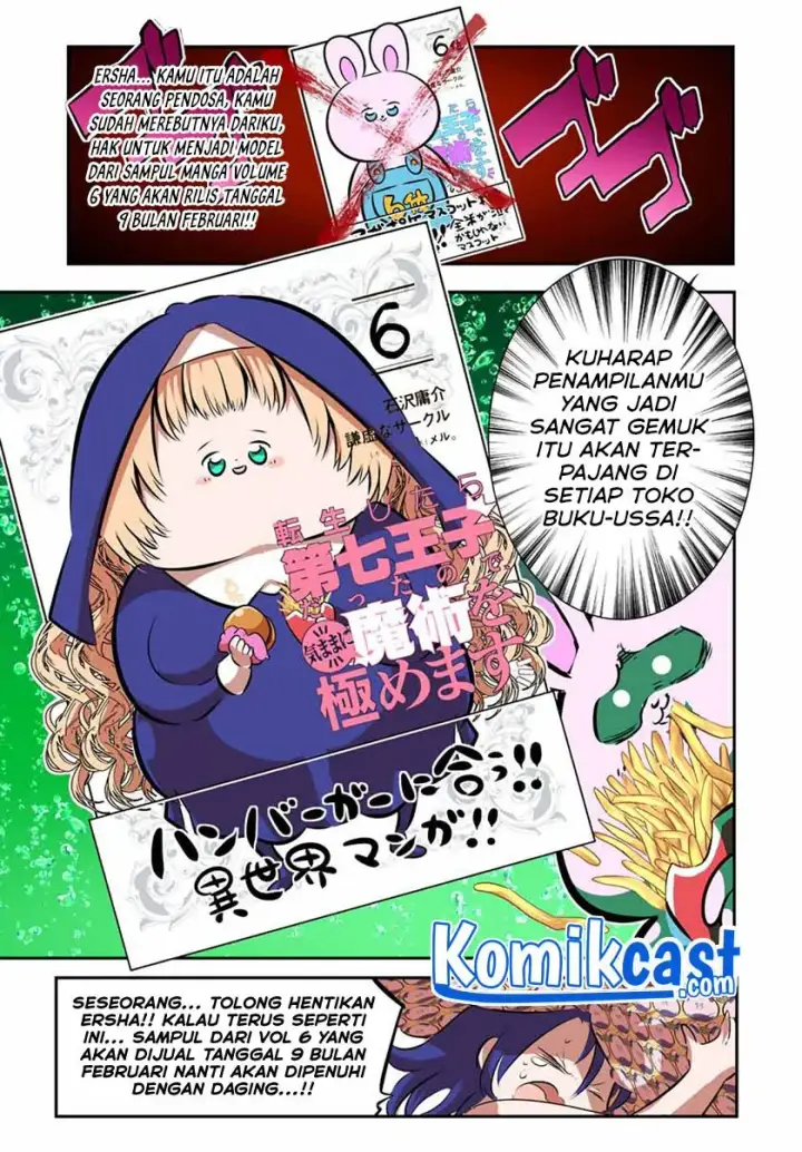 image-komik-tensei-shitara-dai-nana-ouji-dattanode-kimamani-majutsu-o-kiwamemasu-chapter-79.5-11/15