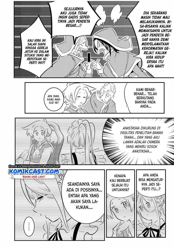 image-komik-tensei-shitara-dai-nana-ouji-dattanode-kimamani-majutsu-o-kiwamemasu-chapter-88-4/24