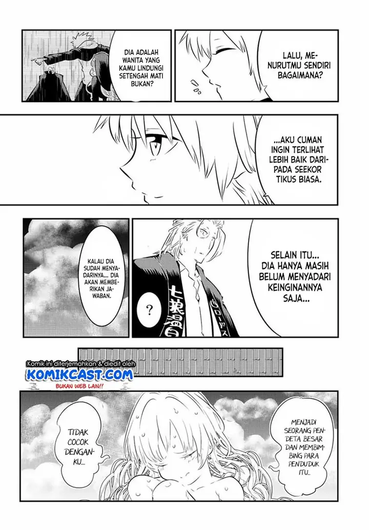 image-komik-tensei-shitara-dai-nana-ouji-dattanode-kimamani-majutsu-o-kiwamemasu-chapter-88-9/24