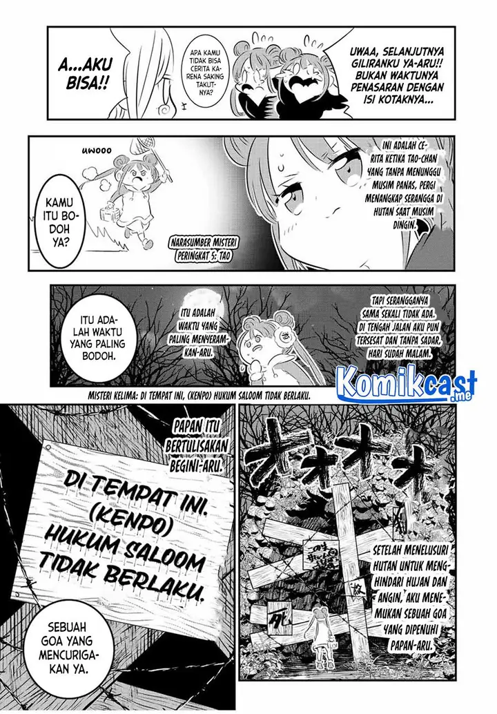 image-komik-tensei-shitara-dai-nana-ouji-dattanode-kimamani-majutsu-o-kiwamemasu-chapter-89.5-14/21