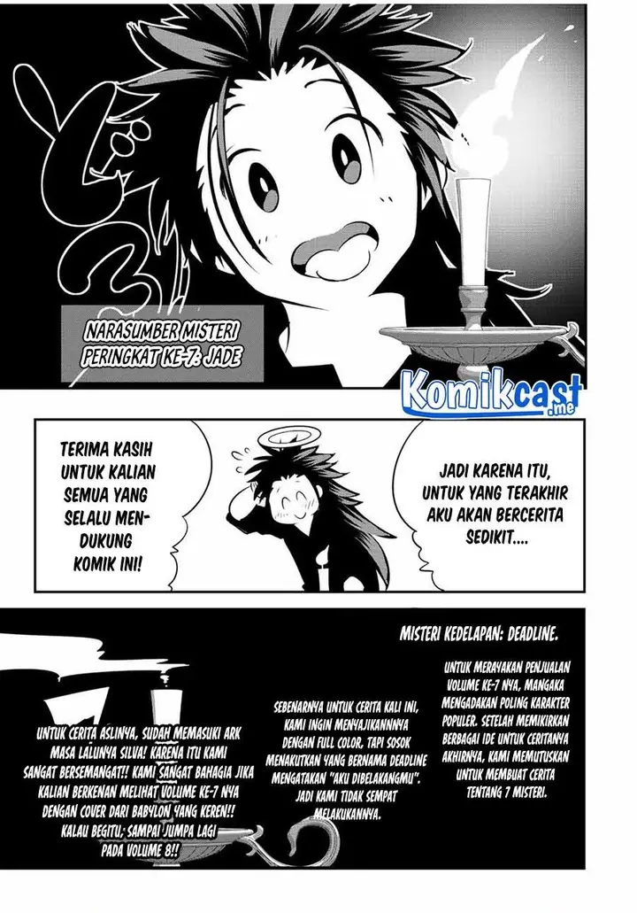 image-komik-tensei-shitara-dai-nana-ouji-dattanode-kimamani-majutsu-o-kiwamemasu-chapter-89.5-20/21