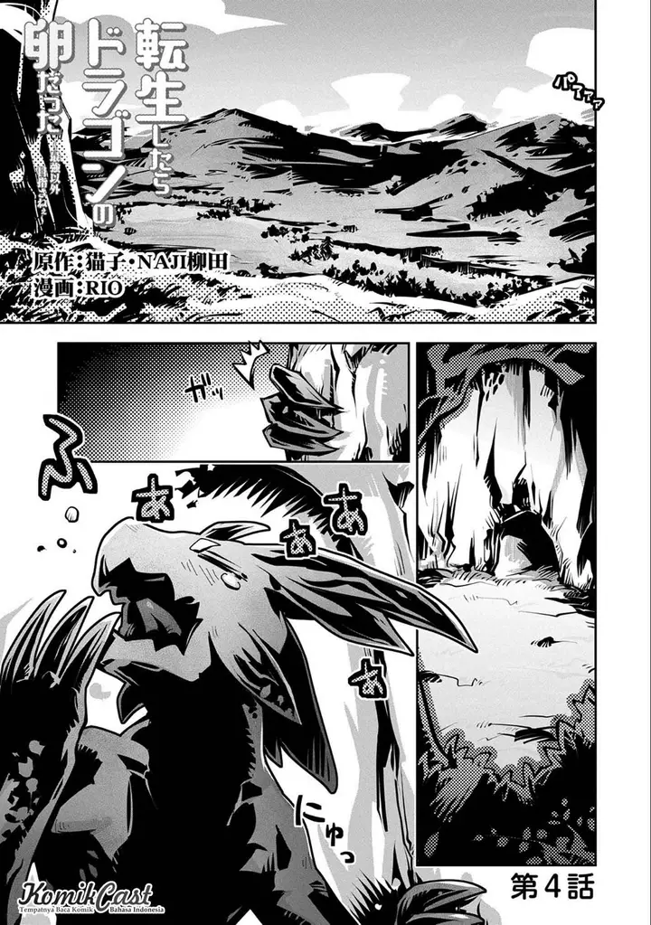 image-komik-tensei-shitara-dragon-no-tamago-datta-ibara-no-dragon-road-chapter-04-1/36