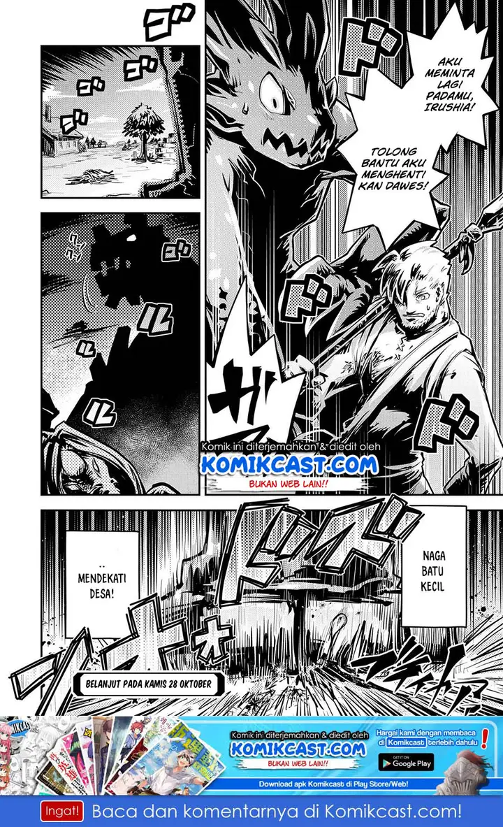 image-komik-tensei-shitara-dragon-no-tamago-datta-ibara-no-dragon-road-chapter-11-24/26