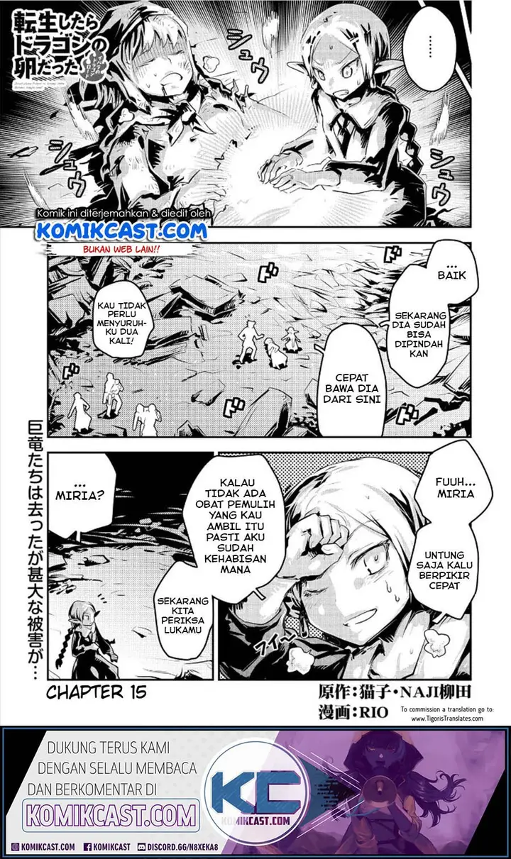 image-komik-tensei-shitara-dragon-no-tamago-datta-ibara-no-dragon-road-chapter-15-1/33