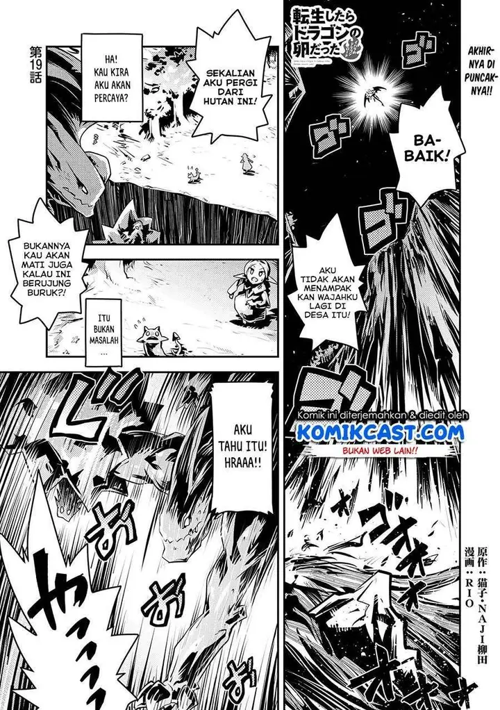 image-komik-tensei-shitara-dragon-no-tamago-datta-ibara-no-dragon-road-chapter-19-0/23