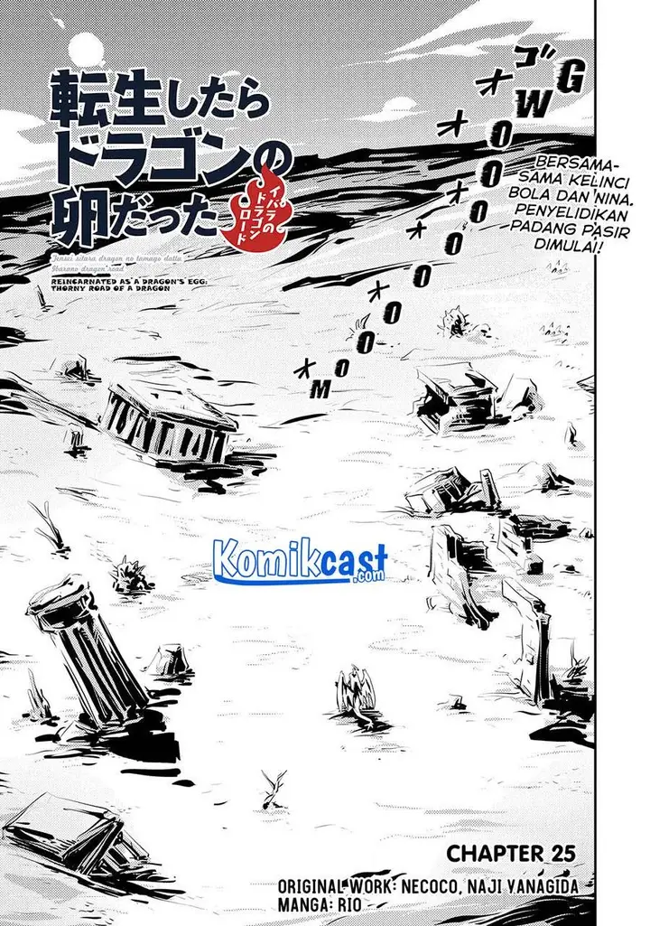 image-komik-tensei-shitara-dragon-no-tamago-datta-ibara-no-dragon-road-chapter-25-0/20