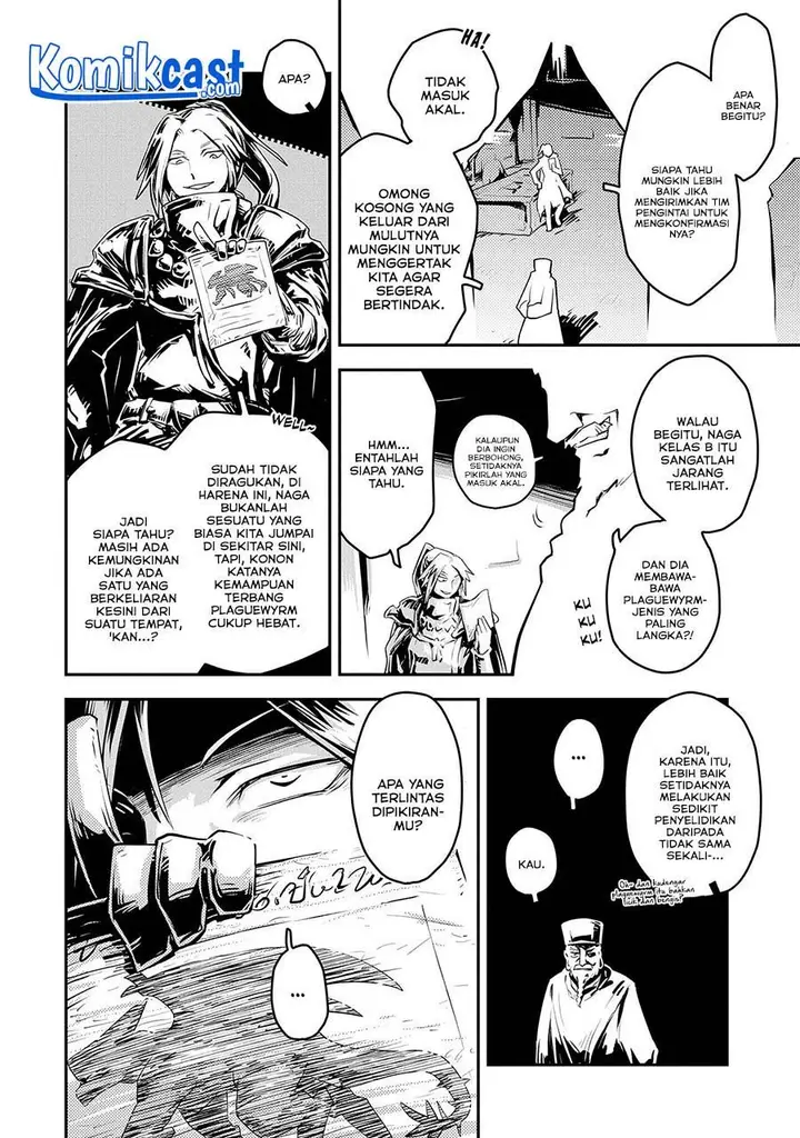image-komik-tensei-shitara-dragon-no-tamago-datta-ibara-no-dragon-road-chapter-25-17/20