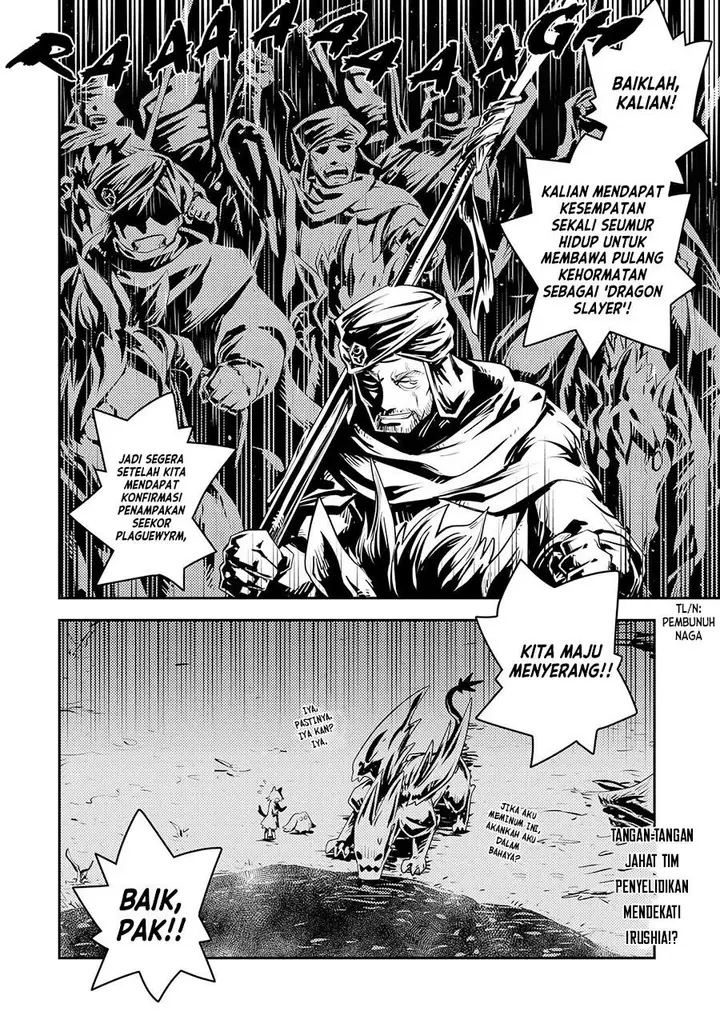 image-komik-tensei-shitara-dragon-no-tamago-datta-ibara-no-dragon-road-chapter-26-24/25