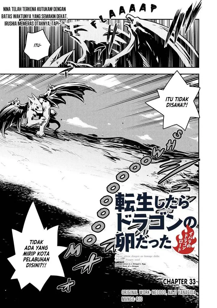 image-komik-tensei-shitara-dragon-no-tamago-datta-ibara-no-dragon-road-chapter-33-0/21