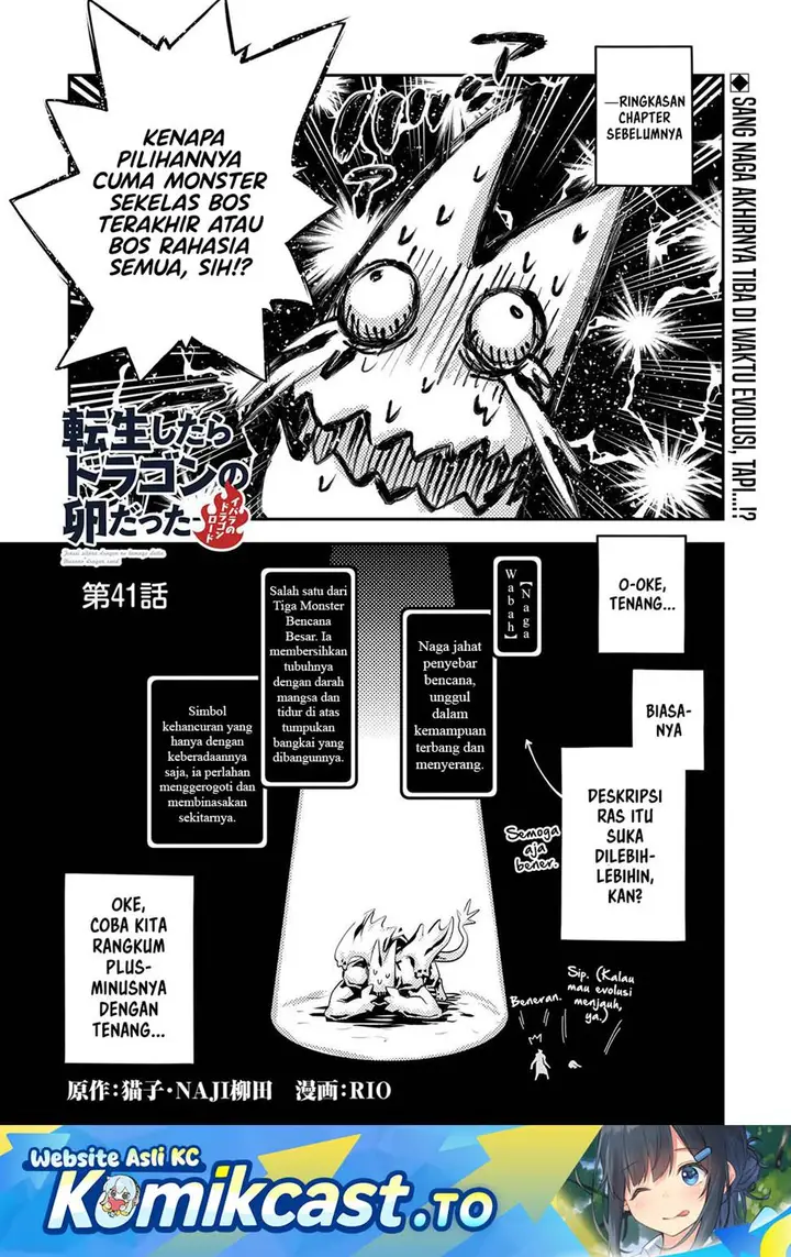 image-komik-tensei-shitara-dragon-no-tamago-datta-ibara-no-dragon-road-chapter-41-0/21
