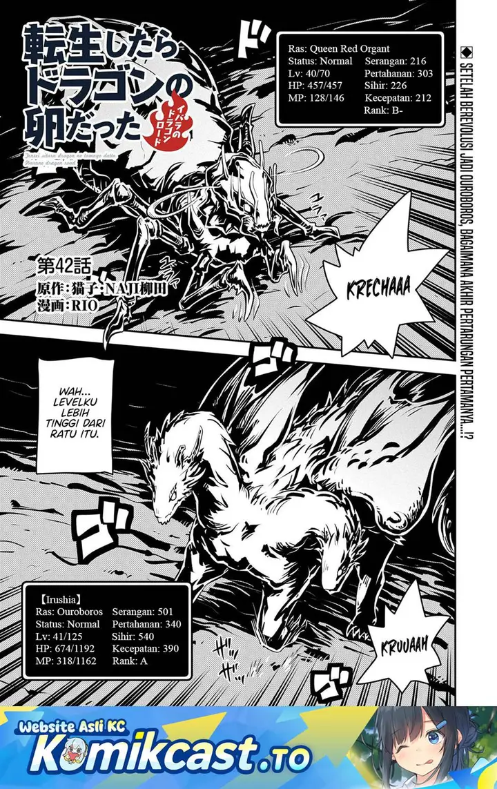 image-komik-tensei-shitara-dragon-no-tamago-datta-ibara-no-dragon-road-chapter-42-0/25