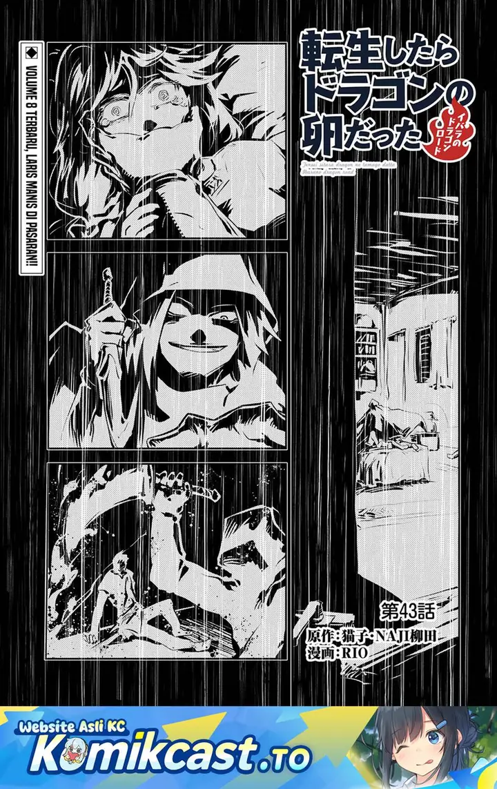 image-komik-tensei-shitara-dragon-no-tamago-datta-ibara-no-dragon-road-chapter-43-0/26