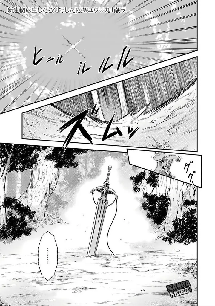 image-komik-tensei-shitara-ken-deshita-chapter-01-1/35