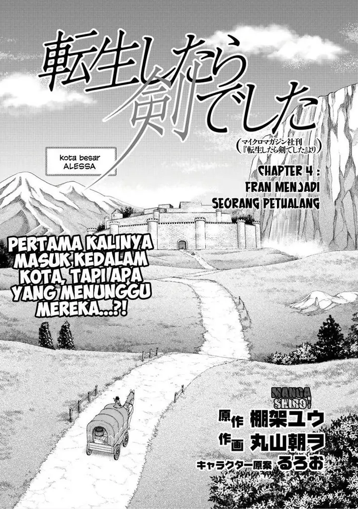image-komik-tensei-shitara-ken-deshita-chapter-04-1/21