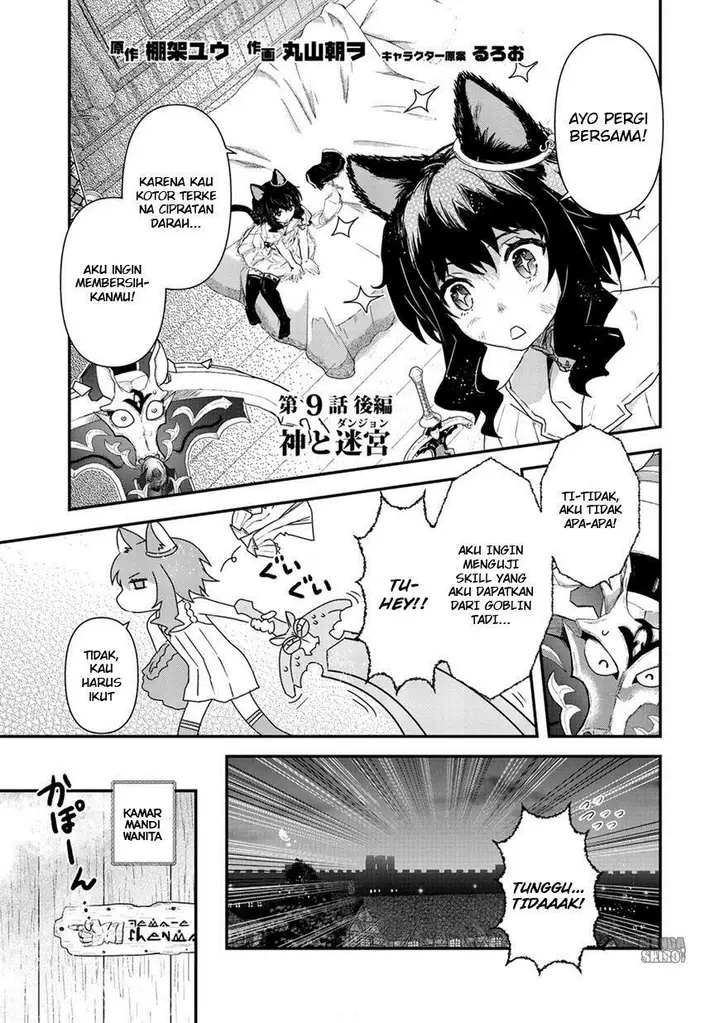 image-komik-tensei-shitara-ken-deshita-chapter-09-17/32