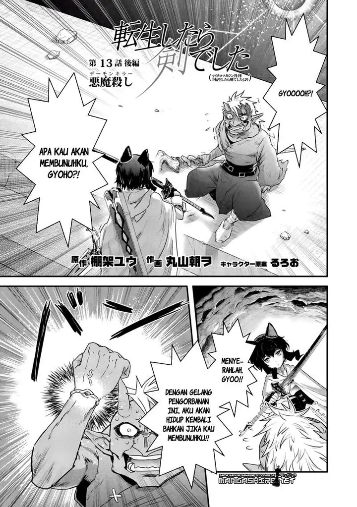 image-komik-tensei-shitara-ken-deshita-chapter-13-11/25