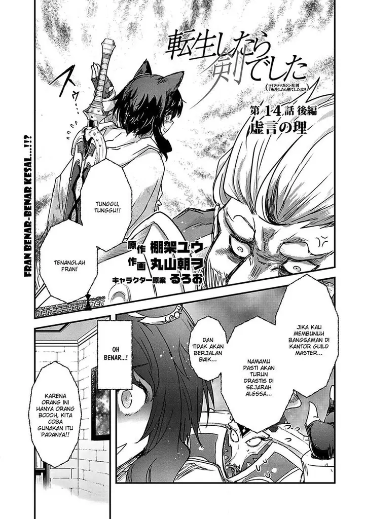 image-komik-tensei-shitara-ken-deshita-chapter-14-18/34