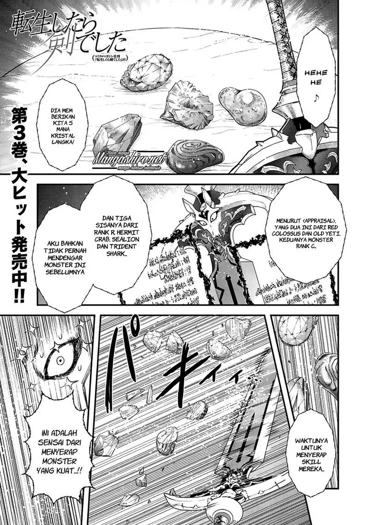 image-komik-tensei-shitara-ken-deshita-chapter-17-1/27