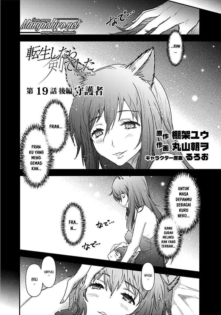 image-komik-tensei-shitara-ken-deshita-chapter-19-15/27