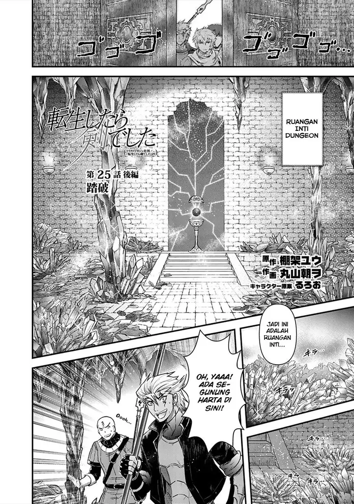 image-komik-tensei-shitara-ken-deshita-chapter-25-11/26