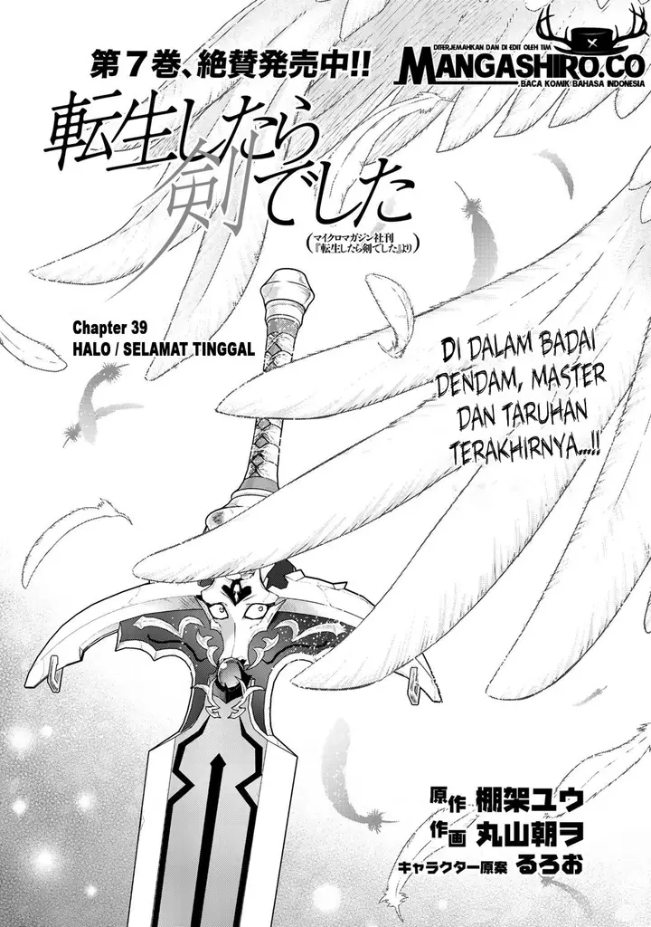 image-komik-tensei-shitara-ken-deshita-chapter-39-1/35