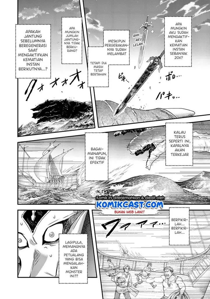 image-komik-tensei-shitara-ken-deshita-chapter-44-25/28